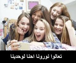 🏆 شات الجماهير – شات الأهلي